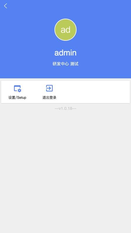 智慧实物管理截图(1)