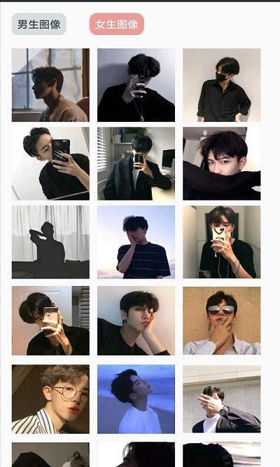 墨墨壁纸库截图(1)