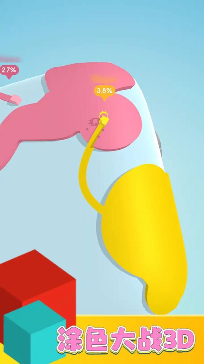 涂色大战3D截图(3)