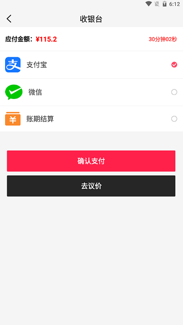 康典药业截图(4)