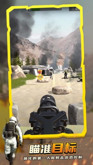 永恒传说士兵突击截图(3)