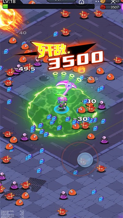 重装兵器截图(2)