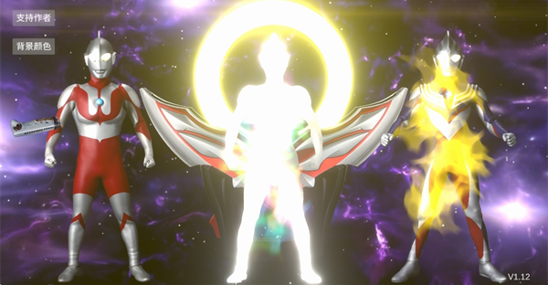 欧布圆环截图(2)