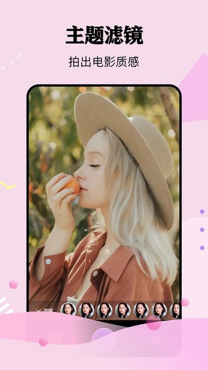 挖土拍照小能手截图(2)