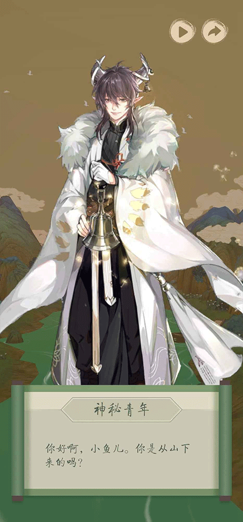 洄溯沙棠截图(2)