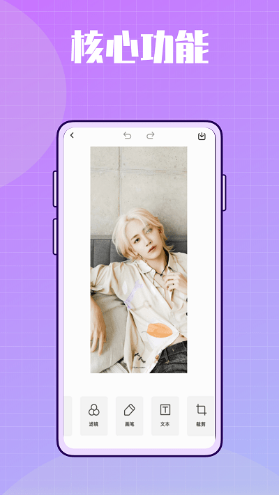 彩虹拼图鸭截图(2)