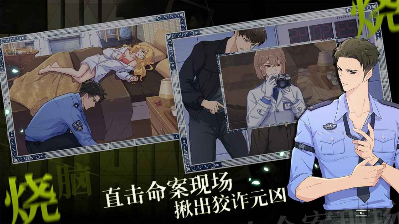 法医欧阳凌截图(1)