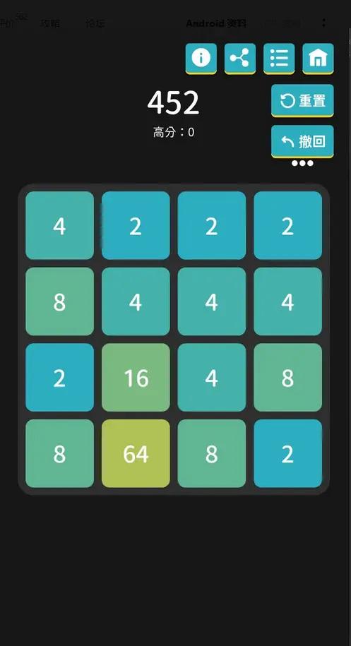 离线小游戏截图(2)