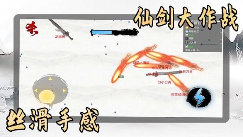 我是功夫大师截图(1)