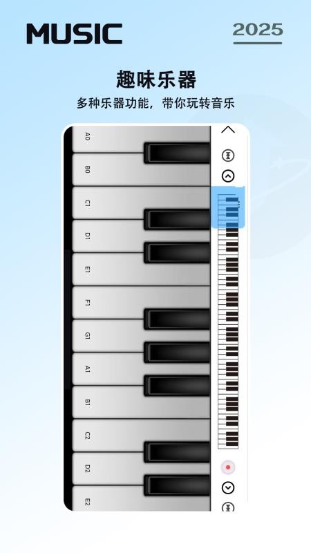 免费音乐听歌截图(1)