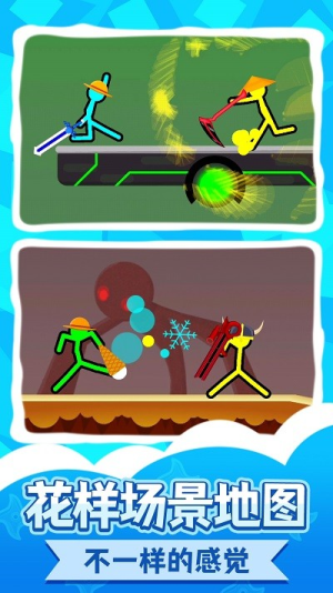 惊魂火柴人2截图(2)