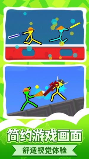 超能力谜题截图(3)