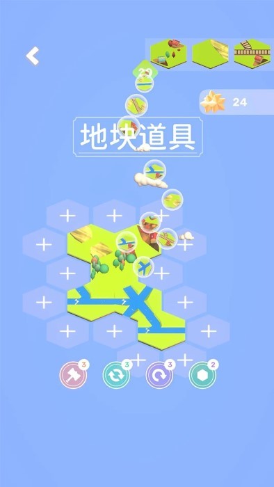 我的解压乡截图(3)