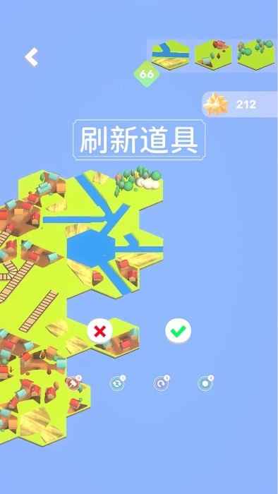 我的解压乡截图(1)