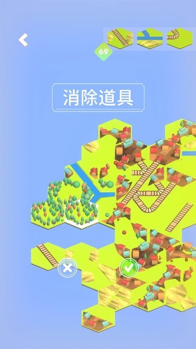 我的解压乡截图(2)