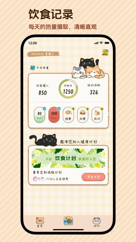 好运小七截图(4)