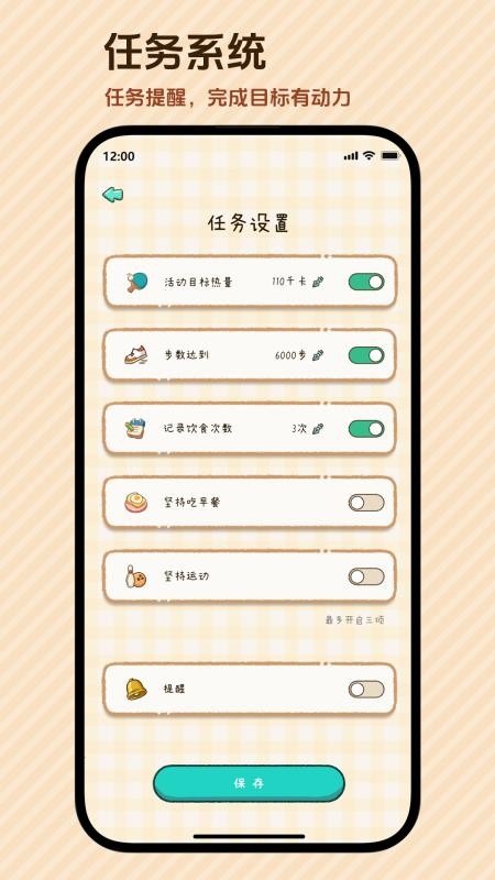 好运小七截图(2)