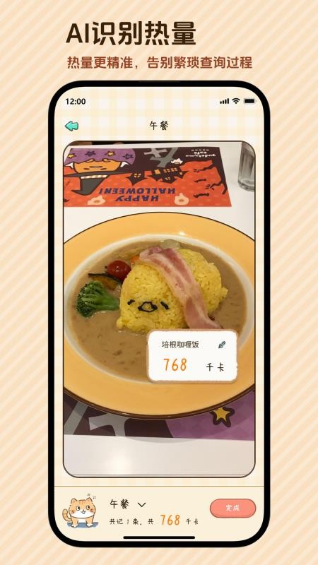 好运小七截图(5)