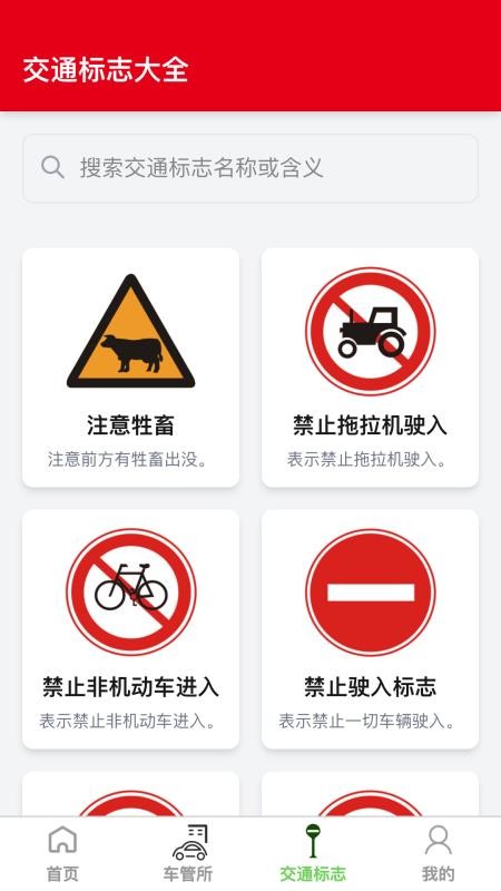 高精度卫星地图截图(4)