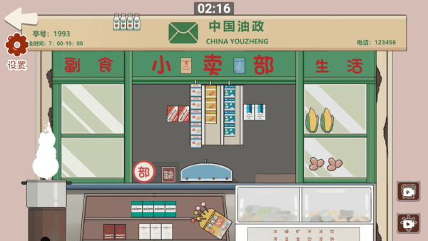 爱收纳的喵喵截图(1)