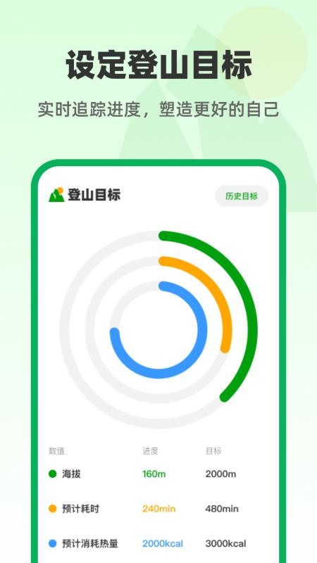 免费卫星智慧地图截图(4)