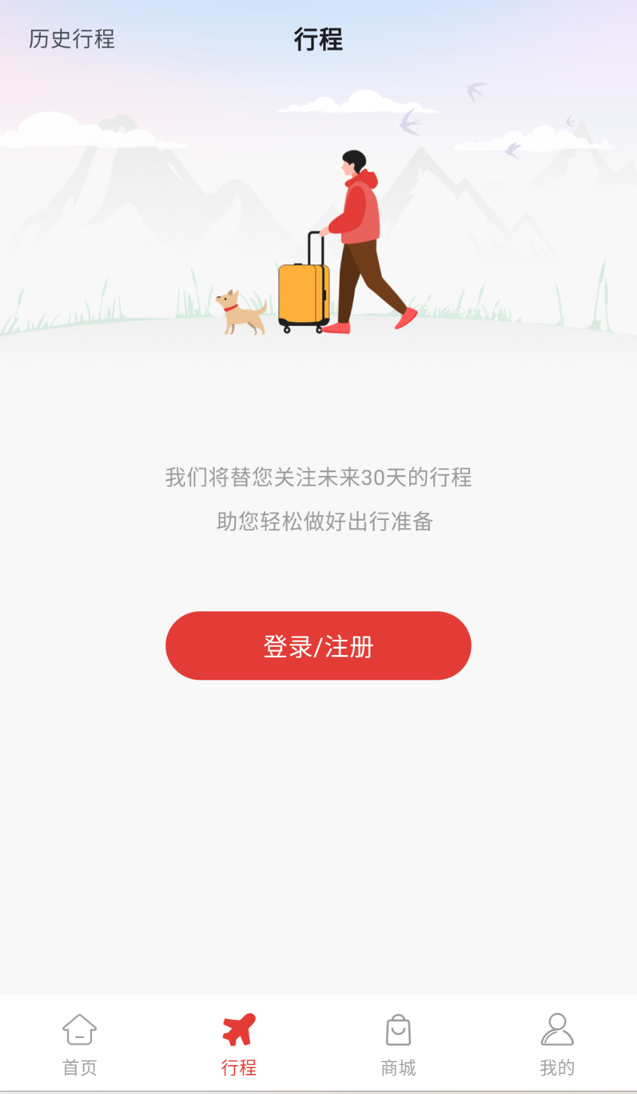 飞飞乐截图(2)