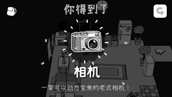 时间摄影冒险截图(2)