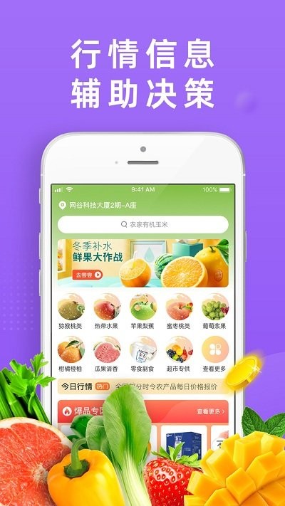 DC严选批发截图(1)