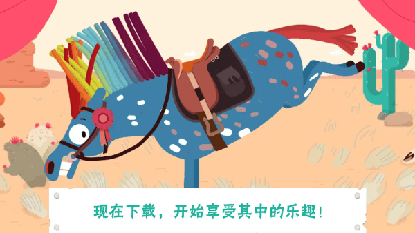 小马百变造型盒截图(3)