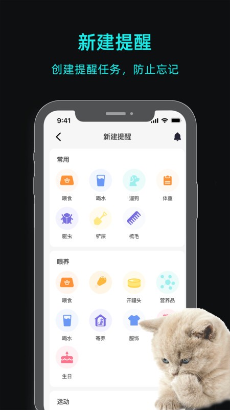 一聪小白截图(1)