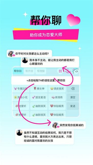 灵犀键盘截图(2)