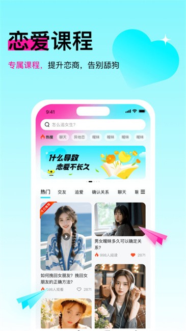 灵犀键盘截图(4)