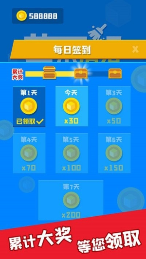 艺术清洁截图(2)