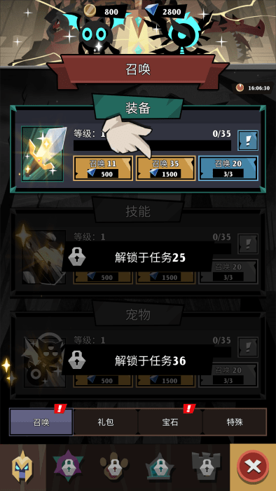 史诗火柴人战争截图(3)