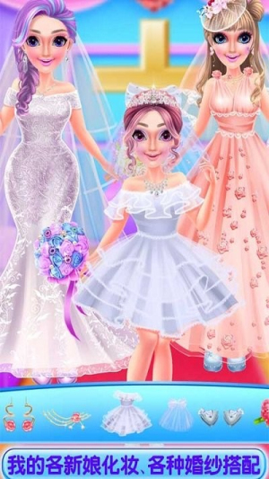 我的时尚连衣裙梦截图(1)