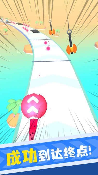 球你快升级截图(1)