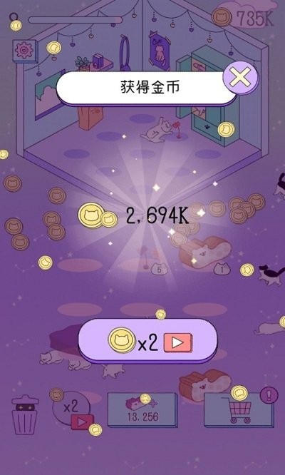 合成喵星人截图(1)