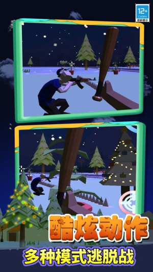 我的小镇世界城市战争截图(2)