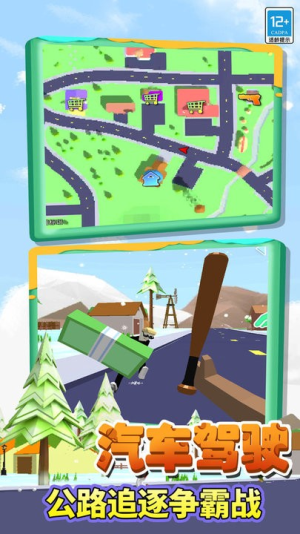 我的小镇世界城市战争截图(3)