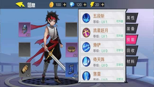 无名杀手截图(1)