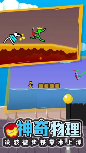 我想成为勇者截图(2)