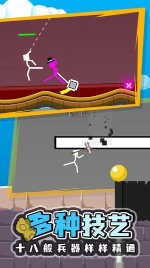 我想成为勇者截图(3)