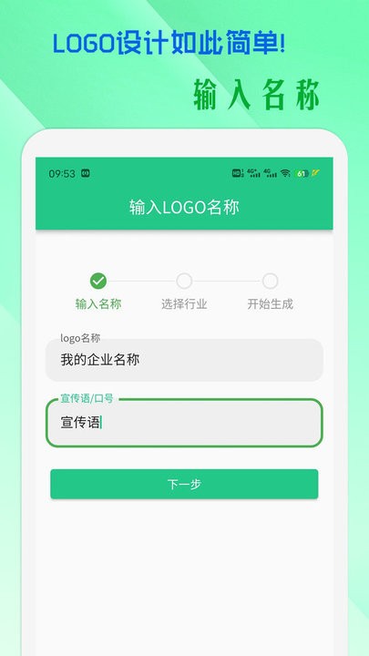 小牛logo设计截图(1)