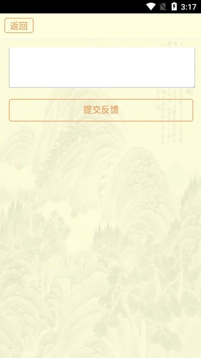 古籍库截图(2)