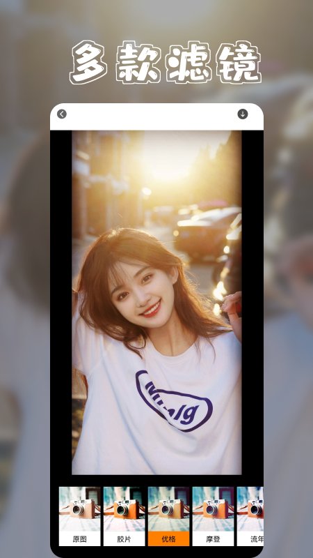 像素图片截图(1)