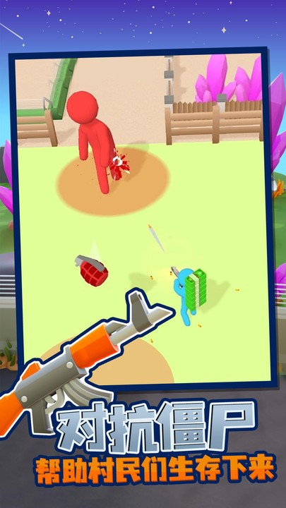 最强僵尸战场求生反击截图(1)