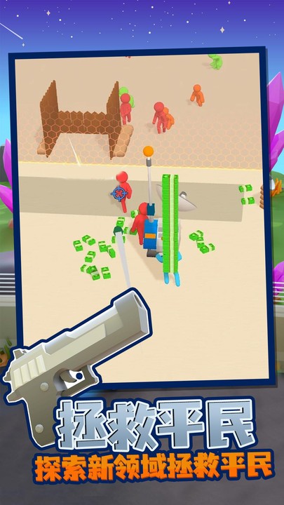 最强僵尸战场求生反击截图(3)