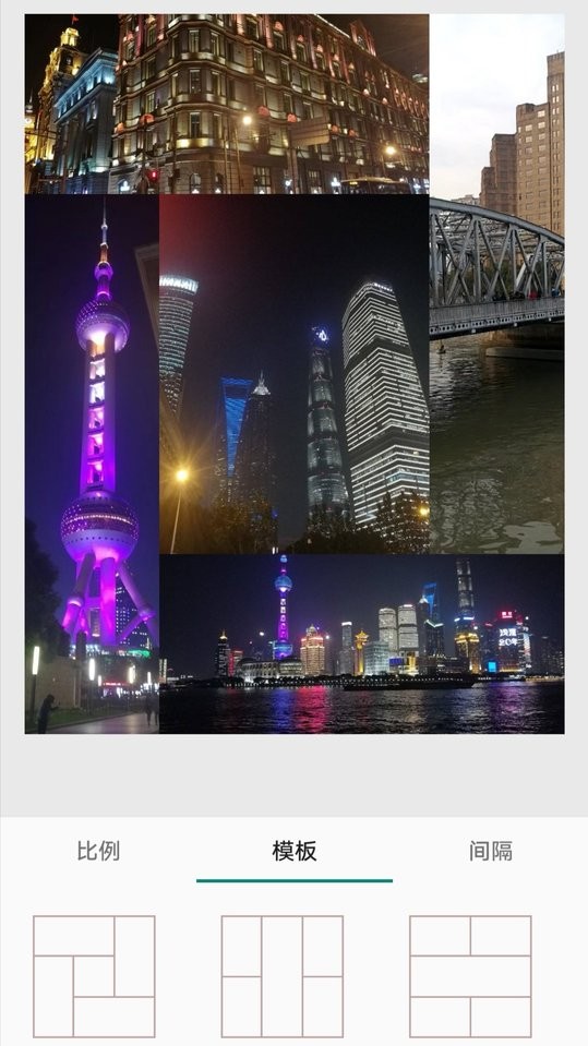 小麻雀拼图截图(3)