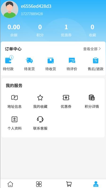 秋关文化截图(1)