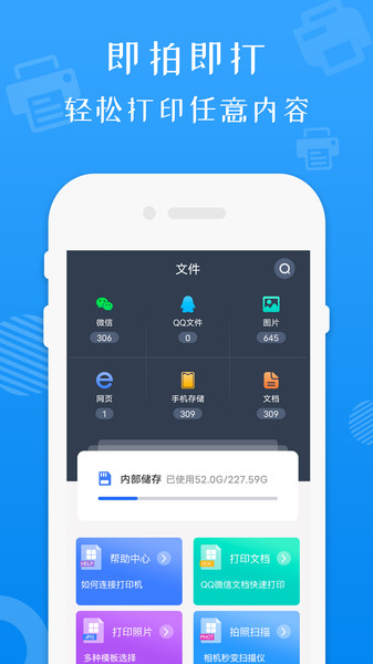 兄弟打印机截图(2)